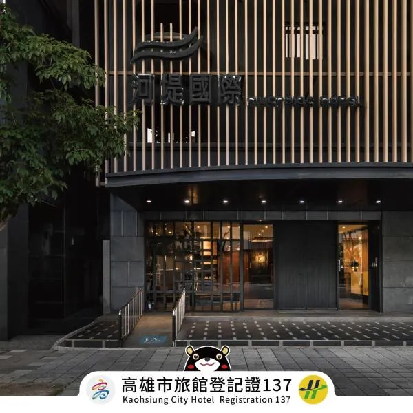 The Riverside Hotel International, hotel v destinaci Kao-siung