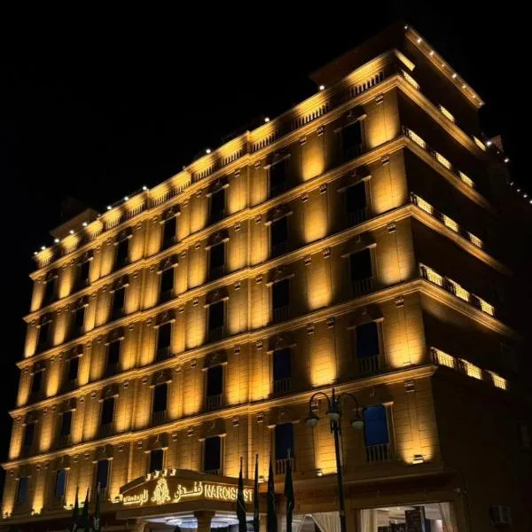 OREINTAL PARiS, hotel in Wadi Al Dawasir