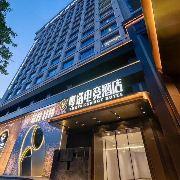 광저우에 위치한 호텔 Yueta E-Sports Hotel-10min to Guangzhou East Railway Station&Entrance Exit J of Line 3