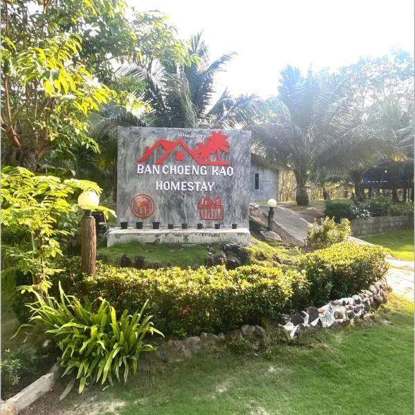 Ban Choengkao, hotel v destinaci Ko Kood
