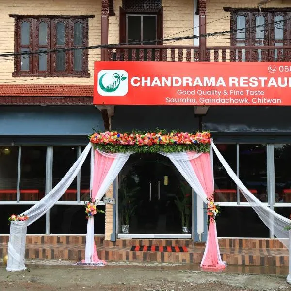 Chandrama Hotel and Restaurant, hotel in Sauraha