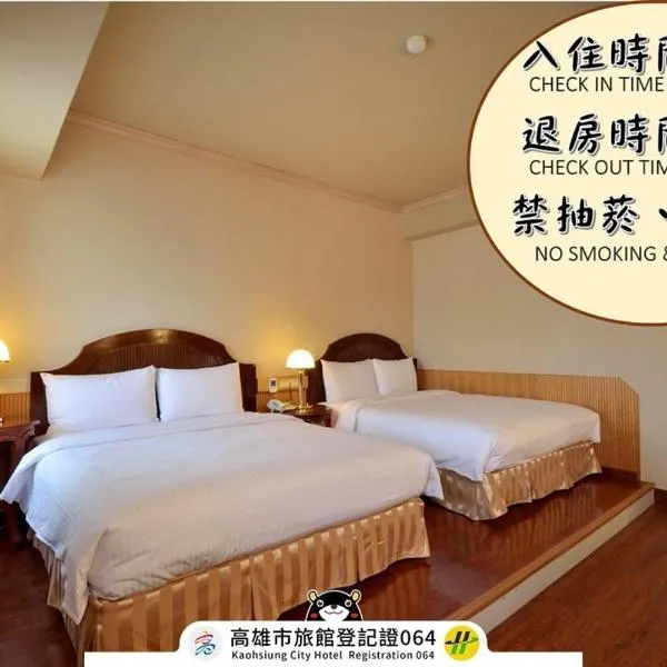 Goodness Hotel, hotel v destinaci Kao-siung