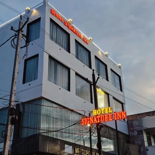 HOTEL SIGNATURE INN, hotel v destinaci Ambikāpur