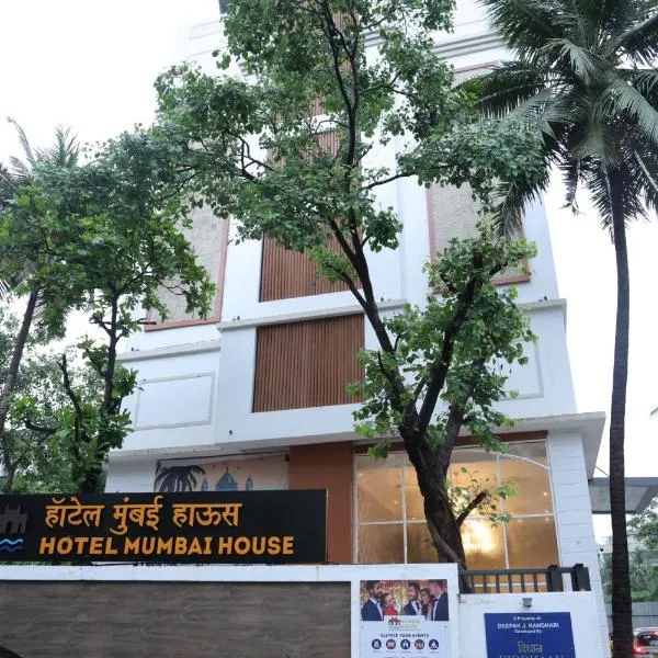 뭄바이에 위치한 호텔 Hotel Mumbai House Mindspace Malad