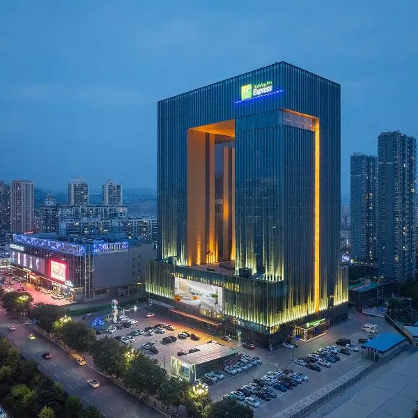 Holiday Inn Express Lanzhou Downtown by IHG, hotel Lancsouban