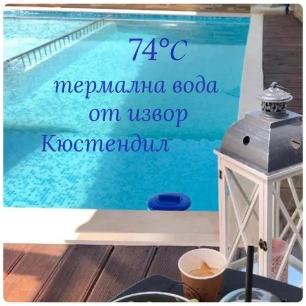 Family Hotel Ring & Thermal, hotel Kjusztendilben