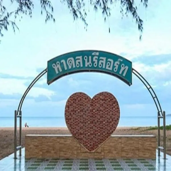 HaadSon Resort, hotel v destinaci Bang Saphan Noi