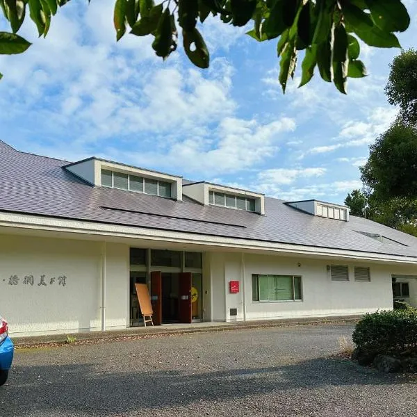 arts-inn アーツイン 伊豆高原天然温泉旅馆 艺家, hotel v destinaci Ito