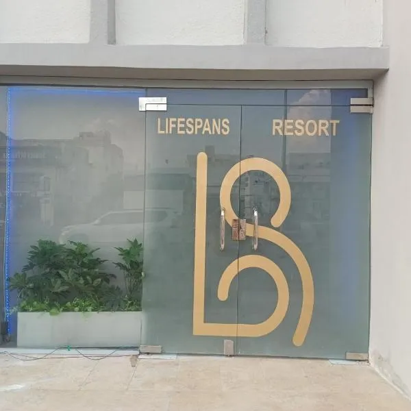 Lifespans resort منتجعات عمر, hotel v Mecce