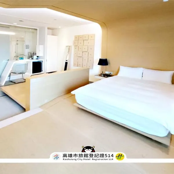 三条文旅, hotel v destinaci Kao-siung