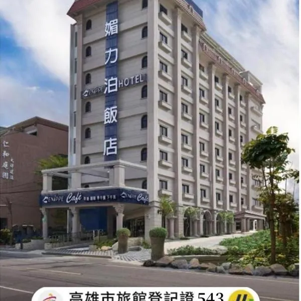Menippe Hotel Kaohsiung, hotel v destinaci Kao-siung