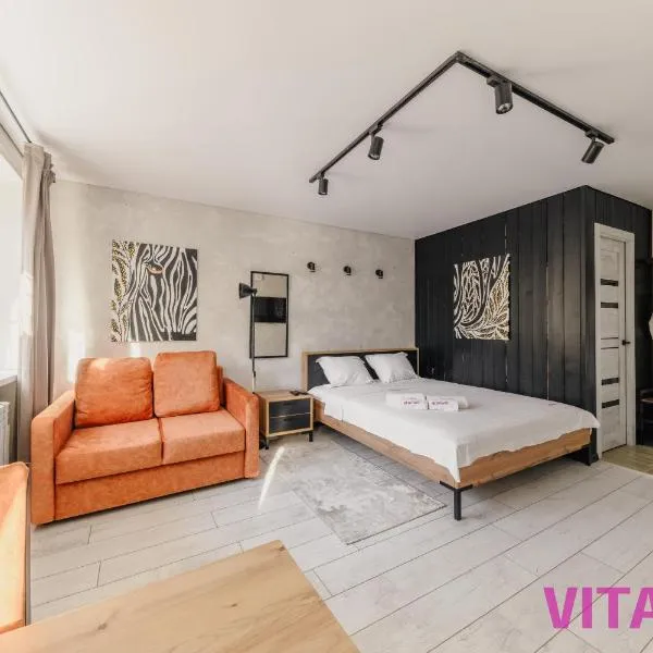 Фирменные апартаменты от Vita Haus Beverly, hotel in Petropavlovsk