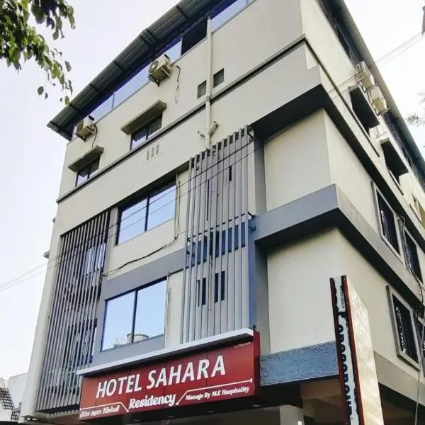 Hotel Sahara Residency, hotel v destinaci Nášik