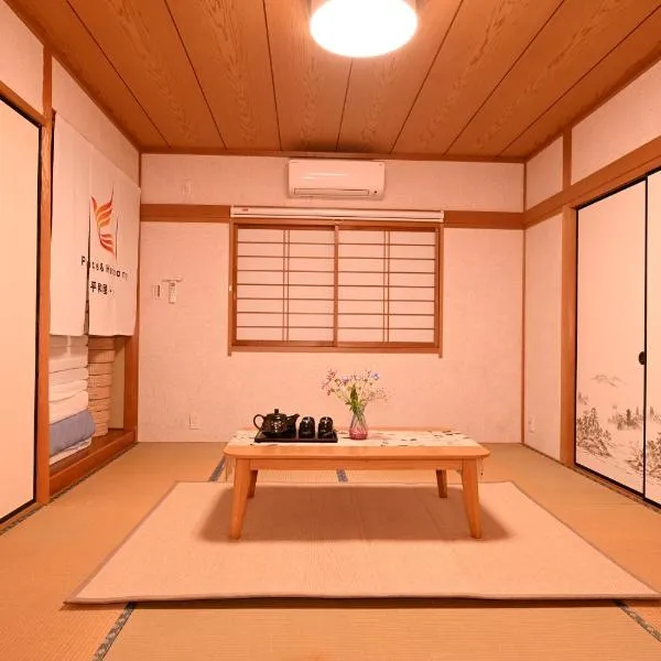 Peace & Harmony 1、名古屋市のホテル