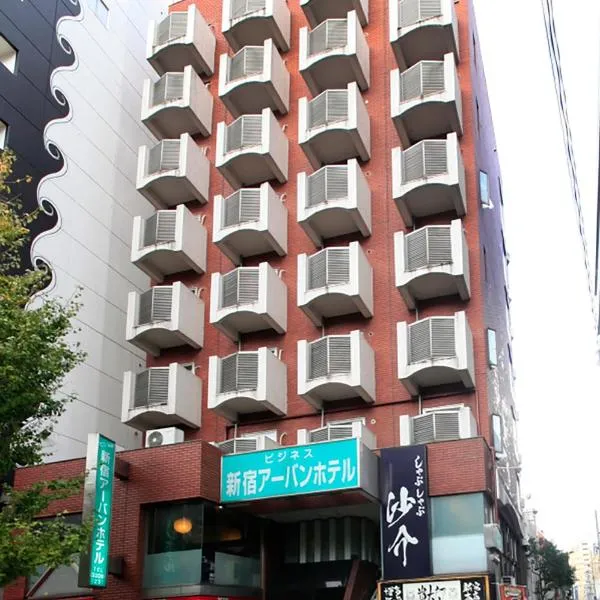 Shinjuku Urban Hotel, Hotel in Tokio