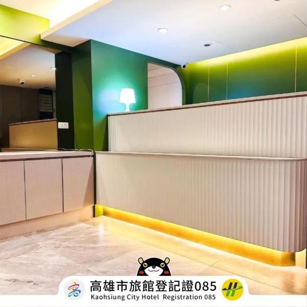 Days Fine Hotel, hotel in Kaohsiung