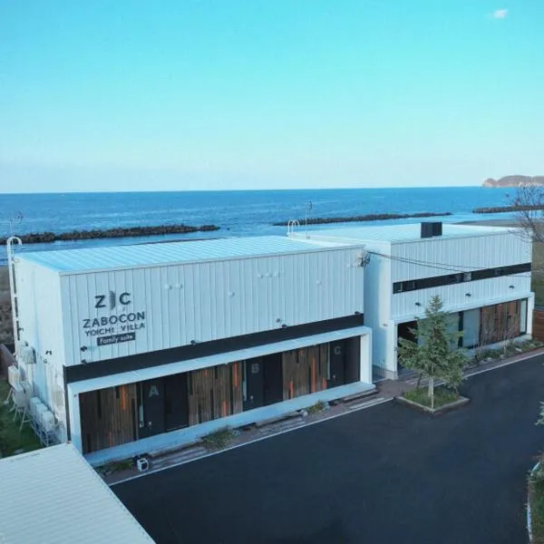 ZABOCON YOICHI Villa, hotel em Yoichi