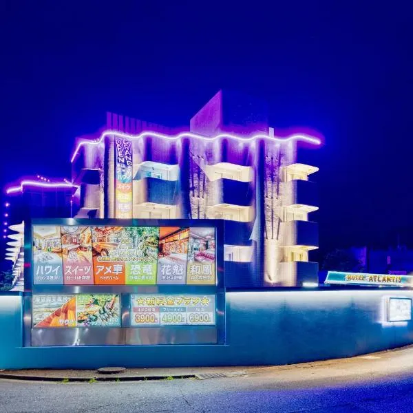 HOTEL ATLANTIS OARAI -Adult Only, hotel v destinaci Oarai