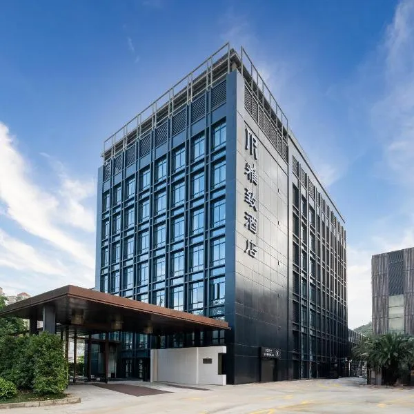Mehood Lestie International Hotel Zhuhai Lovers Road Branch - Free breakfast & Free afternoon tea & Free midnight snack, hotel in Zhuhai