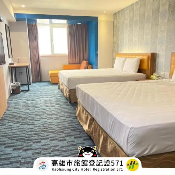 Yiting Hotel, hotel v destinaci Kao-siung