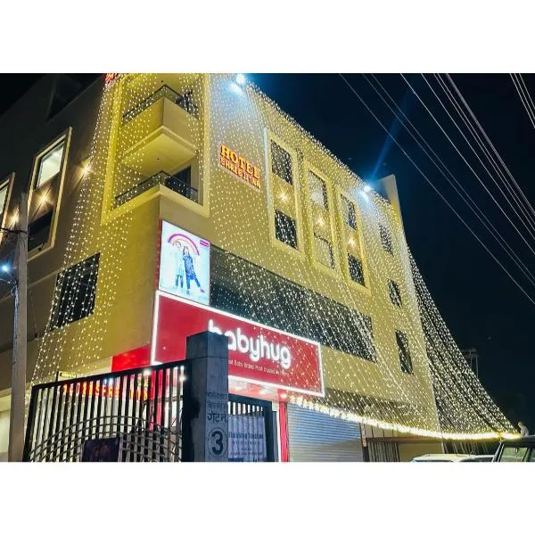 Hotel shree ji inn, hotel v Kishangarhu
