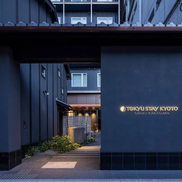 Tokyu Stay Kyoto Sanjo-Karasuma, hotel v destinácii Kyoto