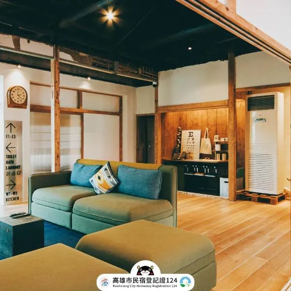 Goonnight Hostel, отель в Гаосюне