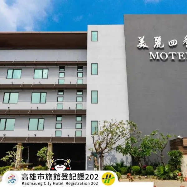 Merryseasons, hotel v destinaci Kao-siung