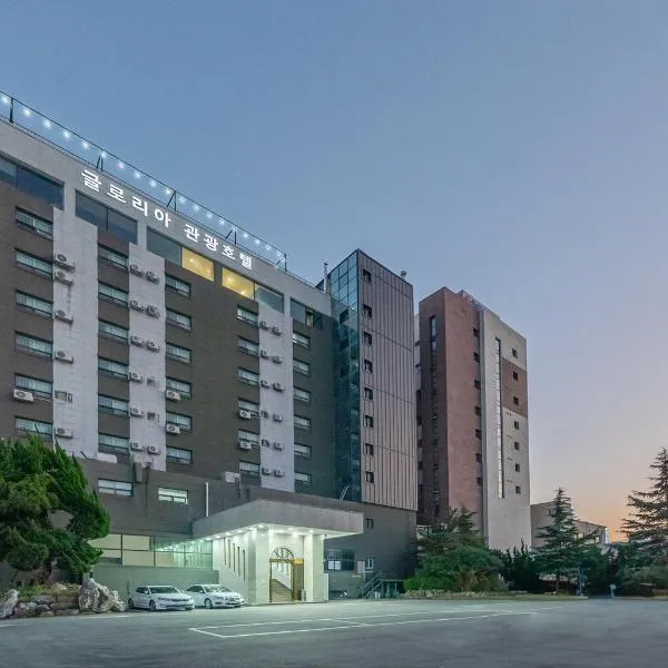 Donghae Gloria Hotel, hotel v destinaci Donghae