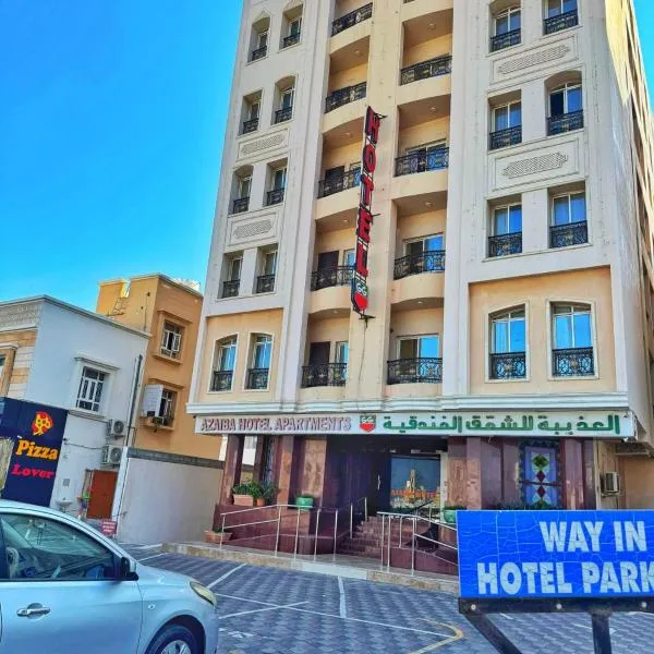 Azaiba Hotel Apartments, hotel v destinaci Muscat