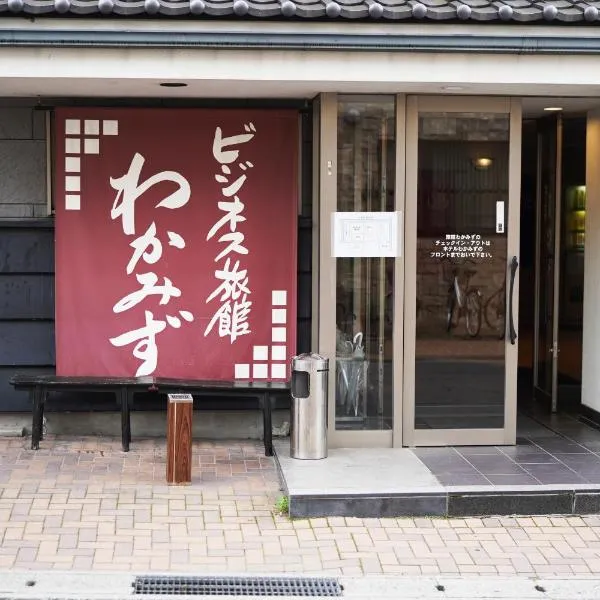 Ryokan Wakamizu, hotel v destinaci Čino