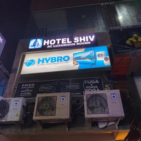 Hotel Shiv, hotel in Indore