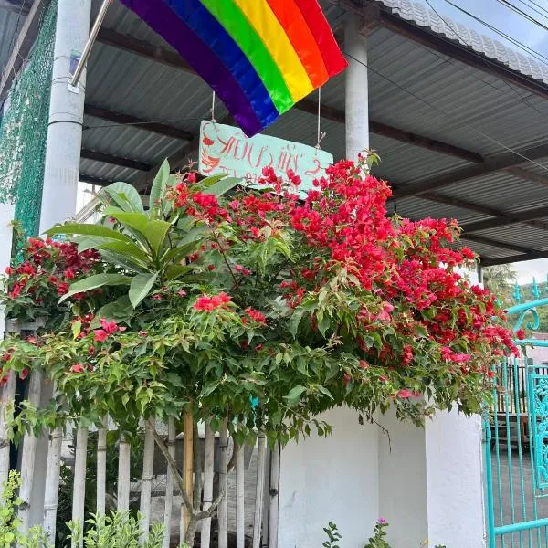 Yêu Biển homestay, hotel v destinaci Phan Rang