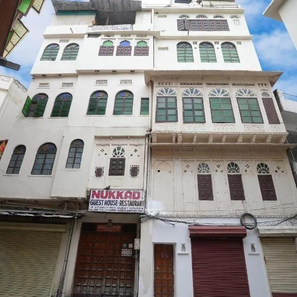Nukkad Guest House Near City Palace Udaipur, hotel v destinaci Udajpur