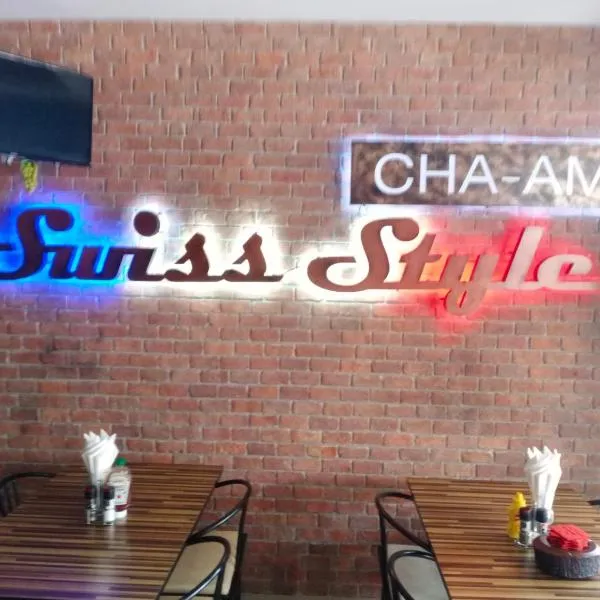 Swiss Style Guesthouse, hotel in Cha Am