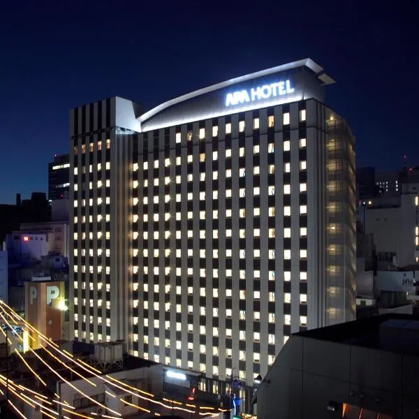 APA Hotel Nagoya Sakae, viešbutis mieste Nagoja