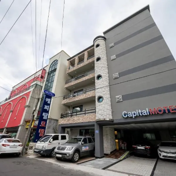 Jeju Capital, hotel v destinaci Čedžu