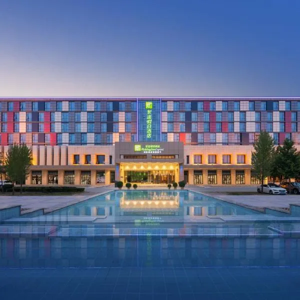 Holiday Inn Express Zhengzhou Airport by IHG, hotel v destinaci Xinzheng