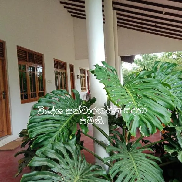 Ruins Villa, hotel v destinaci Polonnaruwa