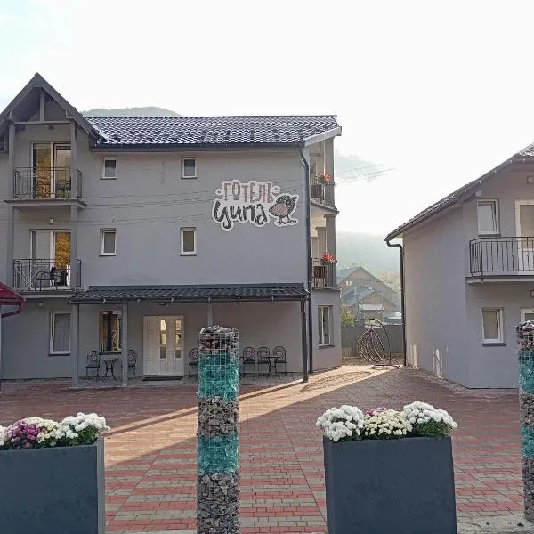 Готель Ципа, hotel v destinaci Kvasy