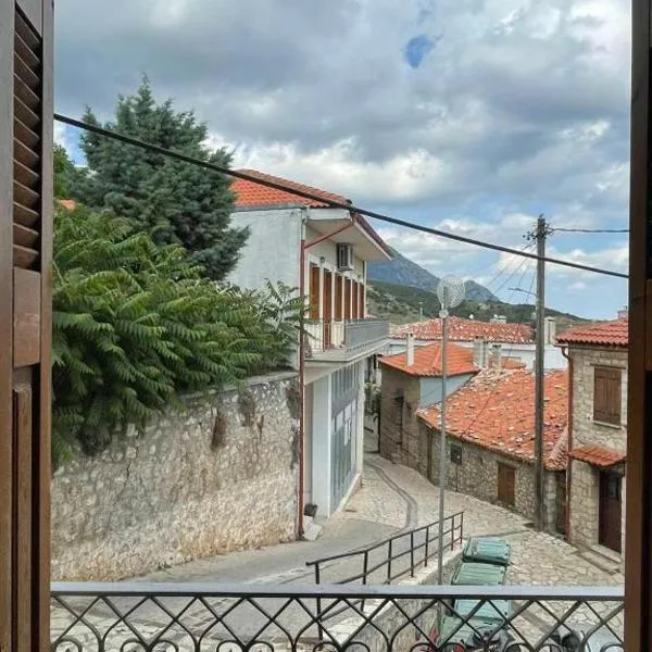 Arachova Comfort, hotel v destinaci Arachova