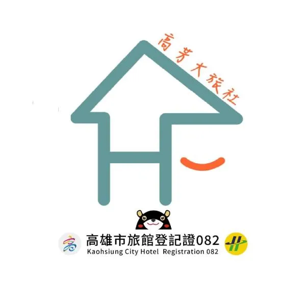 HFun Hotel, hotel v destinaci Kao-siung
