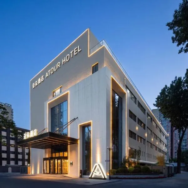 Atour Hotel Beijing Chaoyang High Speed Railway Station, hotel en Beijing