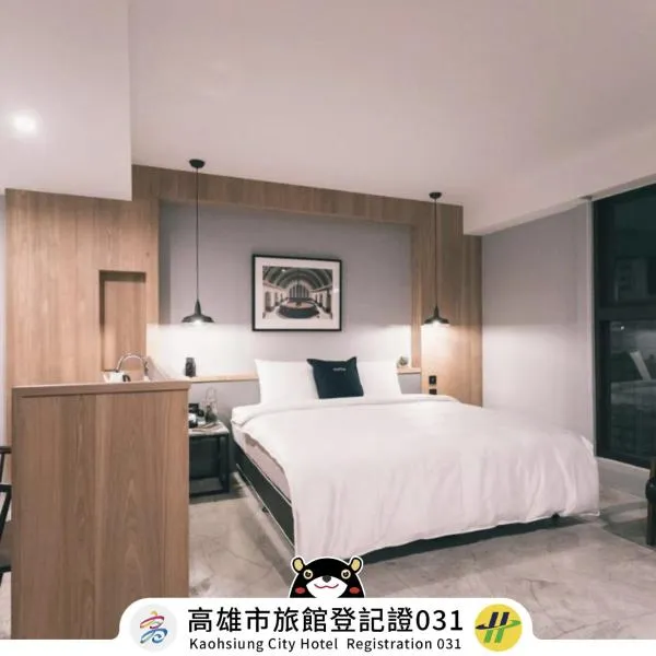 PAPO’A HOTEL, hotel v destinaci Kao-siung
