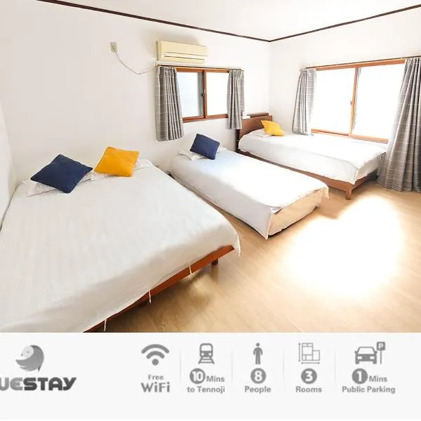 Rent a leaping floor villa 2 mins to station, hotel v destinaci Sakai