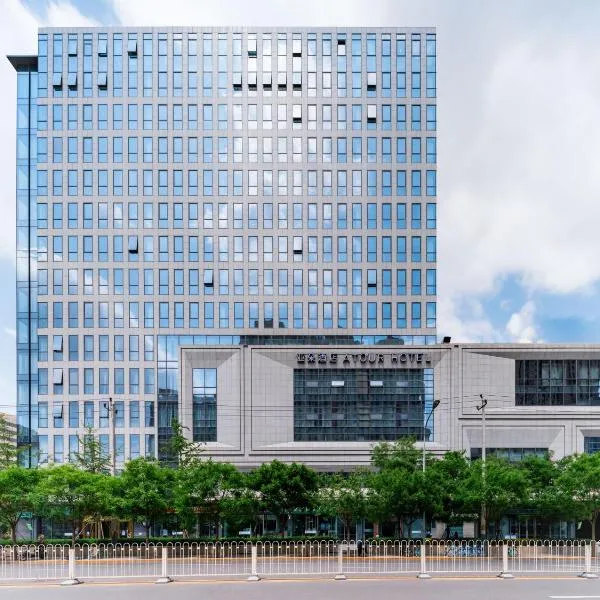 Atour Hotel Beijing You'anmen West Tieying Subway Station, hotel in Beijing