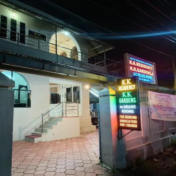 K.K RESIDENCY, hotel v destinaci Palakkad