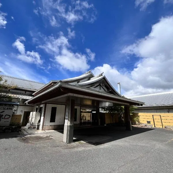 ひこさんホテル和, hotel in Hikosan