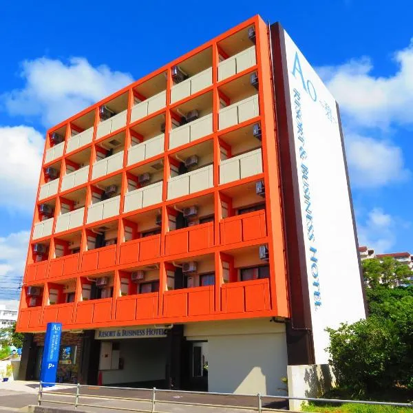 Ao Hotel, hotel v destinaci Nago