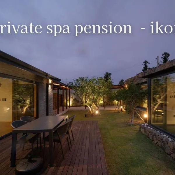Ikoi Pension, hotel Csedzsuban
